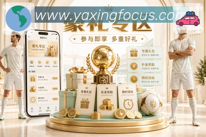 比分榜单工具